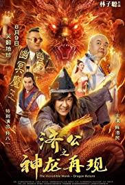 ดูหนังออนไลน์ The Incredible Monk Dragon Return (2018) จี้กง คนบ้าหลวงจีนบ๊องส์ ภาค 2
