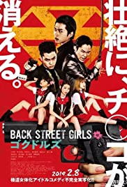 ดูหนังออนไลน์ Back Street Girls (2019) ไอดอลสุดซ่าป๊ะป๋าสั่งลุย