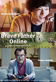 ดูหนังออนไลน์ Brave Father Online Our Story of Final Fantasy XIV (2019) คุณพ่อนักรบแห่งแสง