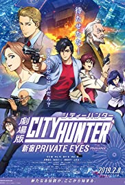 ดูหนังออนไลน์ City Hunter Shinjuku Private Eyes (2019) ซิตี้ฮันเตอร์ โคตรนักสืบชินจูกุ “บี๊ป”