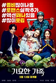 ดูหนังออนไลน์ The Odd Family Zombie On Sale (2019) ครอบครัวสุดเพี้ยน เกรียนสู้ซอมบี้
