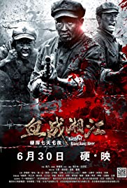 ดูหนังออนไลน์ Battle of Xiangjiang River (2017) สงครามเดือดล้างเลือดแม่น้ำนรก