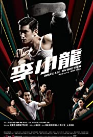 ดูหนังออนไลน์ Bruce Lee My Brother (2010) บรู๊ซ ลี เตะแรกลั่นโลก