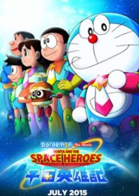 ดูหนังออนไลน์ Doraemon The Movie 35 (2015) โดเรม่อนเดอะมูฟวี่ โนบิตะผู้กล้าแห่งอวกาศ