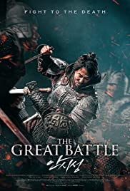 ดูหนังออนไลน์ The Great Battle (2018) มหาศึกพิทักษ์อันซี
