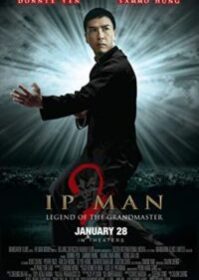 ดูหนังออนไลน์ Ip Man 2 (2010) ยิปมัน เจ้ากังฟูสู้ยิปตา 2