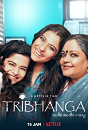 ดูหนังออนไลน์ Tribhanga (2021) สวยสามส่วน