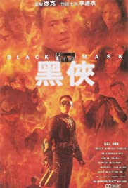 ดูหนังออนไลน์ Black Mask (1996) แบล็คแมส ดำมหากาฬ