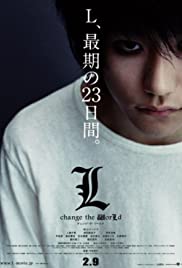ดูหนังออนไลน์ Death Note 3 L Change the World (2008) สมุดโน้ตสิ้นโลก
