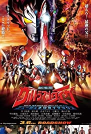 ดูหนังออนไลน์ Ultraman Taiga the Movie New Generation Climax (2020) อุลตร้าแมนไทกะ