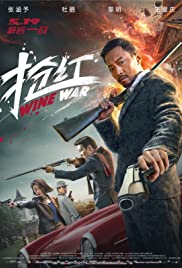 ดูหนังออนไลน์ Wine Wars (Qiang Hong) (2017) สงครามกลลวง