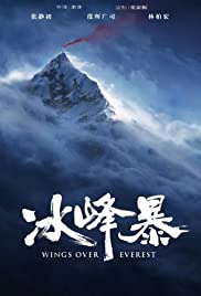ดูหนังออนไลน์ Wings Over Everest (2019) พายุ ณ ยอดเขาโชโมลังมา