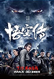 ดูหนังออนไลน์ Wukong (2017) หงอคง กำเนิดเทพเจ้าวานร