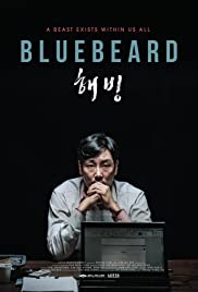 ดูหนังออนไลน์ Bluebeard (2017) อำมหิตกว่านี้…ไม่มี