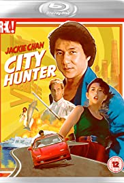 ดูหนังออนไลน์ City Hunter (1993) ใหญ่ไม่ใหญ่ข้าก็ใหญ่