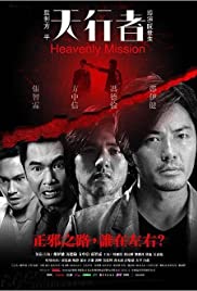 ดูหนังออนไลน์ Heavenly Mission (2006) ทูตสวรรค์ คนมรณะ