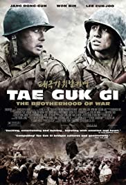 ดูหนังออนไลน์ Tae Guk Gi (2004) เท กึก กี เลือดเนื้อเพื่อฝัน วันสิ้นสงคราม