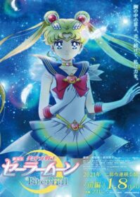 ดูหนังออนไลน์ Pretty Guardian Sailor Moon Eternal The Movie Part 1 (2021) พริตตี้ การ์เดี้ยน เซเลอร์ มูน อีเทอร์นัล เดอะ มูฟวี่