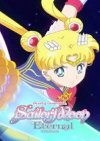 ดูหนังออนไลน์ Pretty Guardian Sailor Moon Eternal The Movie Part 2 (2021) พริตตี้ การ์เดี้ยน เซเลอร์ มูน อีเทอร์นัล เดอะ มูฟวี่ ภาค 2