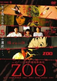 ดูหนังออนไลน์ Zoo (2015) บันทึกลับฉบับสยอง