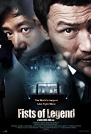 ดูหนังออนไลน์ Fists of Legend (2013) นักสู้จ้าวสังเวียน