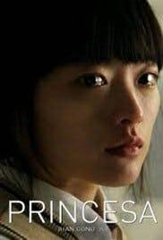 ดูหนังออนไลน์ Han Gong Ju (2014) ฮันกงจู ฉันไม่ได้ทำอะไรผิด