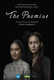 ดูหนังออนไลน์ The Promise (2017) เพื่อน ที่ระลึก