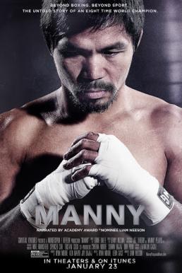 Manny (2014) แมนนี่ ปาเกียว วีรบุรุษสังเวียนโลก