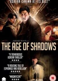 ดูหนังออนไลน์ The Age of Shadows (2016) คนล่าคน