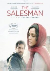 ดูหนังออนไลน์ The Salesman (2016) เดอะ เซลล์แมน