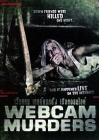 ดูหนังออนไลน์ Webcam Murders (2014) เว็บแคม เกมส์คนคลั่ง เชือดออนไลน์
