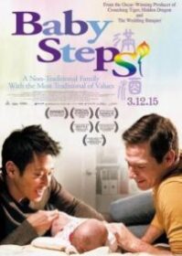 ดูหนังออนไลน์ Baby Steps (2015) รักต้องอุ้ม