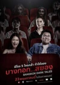 ดูหนังออนไลน์ Bangkok Dark Tales (2019) บางกอก…สยอง