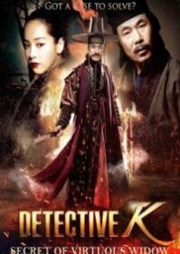 ดูหนังออนไลน์ Detective K Secret of Virtuous Widow (2011) สืบลับ! ตับแลบ!!!