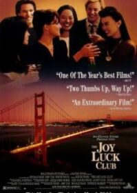 ดูหนังออนไลน์ The Joy Luck Club (1993) แด่หัวใจแม่ แด่หัวใจลูก