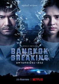 ดูหนังออนไลน์ Bangkok Breaking (2021) มหานครเมืองลวง