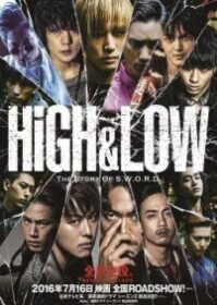 ดูหนังออนไลน์ Road to High & Low (2016)