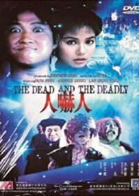ดูหนังออนไลน์ The Dead and the Deadly (1982) อำดีผีไม่กัด