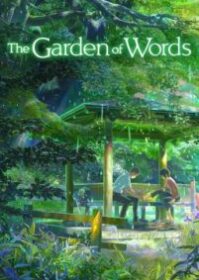 ดูหนังออนไลน์ The Garden of Words (2013) ยามสายฝนโปรยปราย