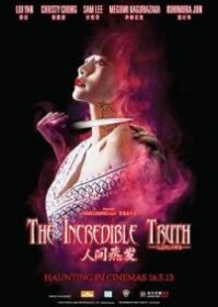 ดูหนังออนไลน์ The Incredible Truth (2013) อาถรรพ์ บ้านน้ำพุร้อน