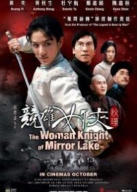 ดูหนังออนไลน์ The Woman Knight of Mirror Lake (2011) ซิวจิน วีรสตรีพลิกชาติ