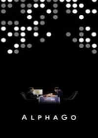 ดูหนังออนไลน์ AlphaGo (2017) อัลฟาโกะ ปัญญาประดิษฐ์ท้าโลก