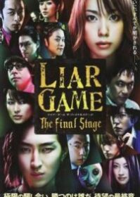 ดูหนังออนไลน์ Liar Game The Final Stage (2010) เกมส์คนลวง ด่านสุดท้ายของคันซากิ นาโอะ