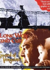 ดูหนังออนไลน์ Lone Wolf and Cub Sword of Vengeance (1972) ซามูไรพ่อลูกอ่อน 1