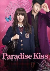 ดูหนังออนไลน์ Paradise Kiss (2011) พาราไดซ์ คิส เส้นทางรักนักออกแบบ