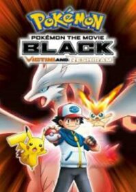 ดูหนังออนไลน์ Pokemon The Movie 14 (2011) โปเกมอน เดอะมูฟวี่ 14 วิคตินี่กับวีรบุรุษสีดำ