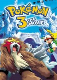 ดูหนังออนไลน์ Pokemon The Movie 3 (2000) โปเกมอน เดอะ มูฟวี่ 3 ผจญภัยบนหอคอยปีศาจ