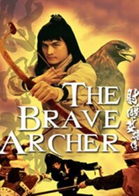 ดูหนังออนไลน์ The Brave Archer (1977) มังกรหยก