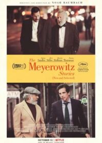 ดูหนังออนไลน์ The Meyerowitz Stories (New and Selected) (2017) เรื่องวุ่นๆ ครอบครัวเมเยโรวิตช์
