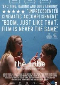 ดูหนังออนไลน์ The Tribe (2014) เงียบอันตราย